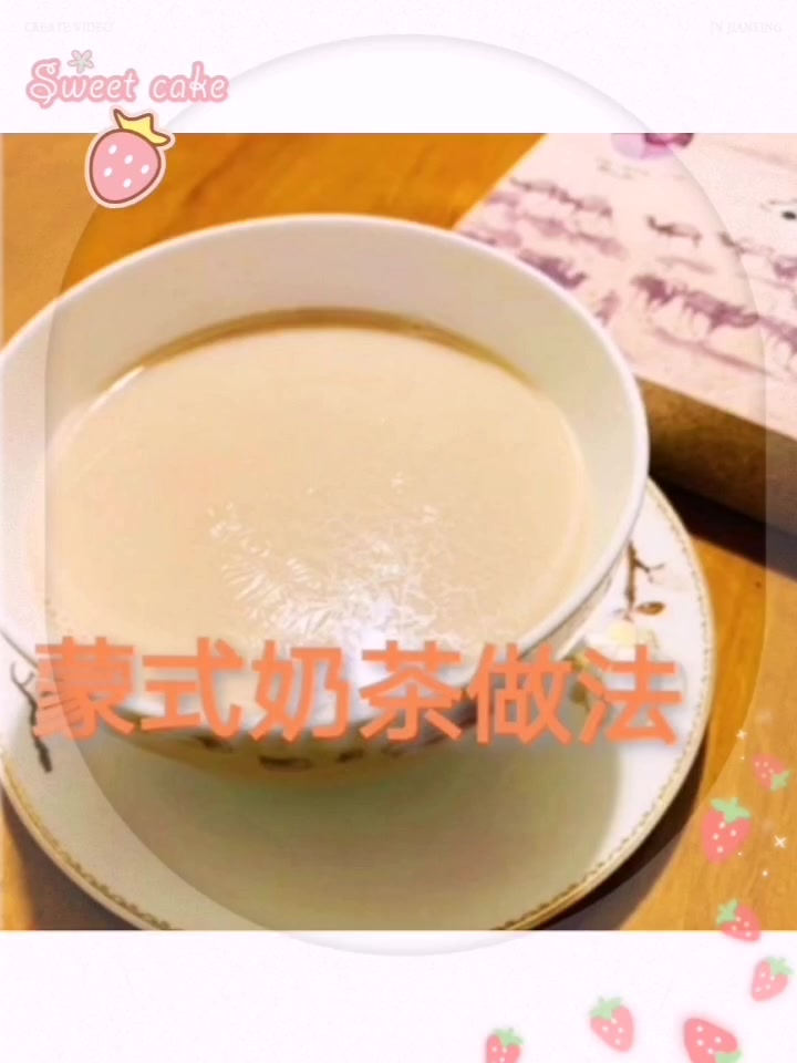 这个夏天来一杯奶茶简直不要太爽了
