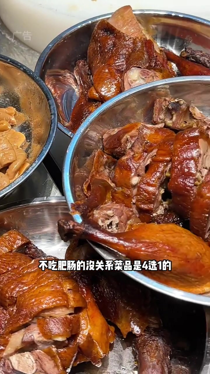 红彤彤一大盆 口水流到脚底板 夏日食力狂欢 夏日甜心季 无辣不欢 冒烤鸭 观前街