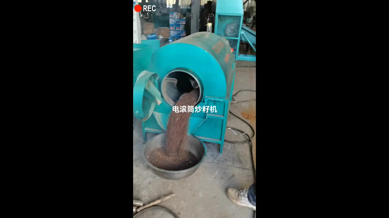 油菜籽电加热滚筒炒籽机可炒芝麻 花生 大豆等 自动翻转 自动出料