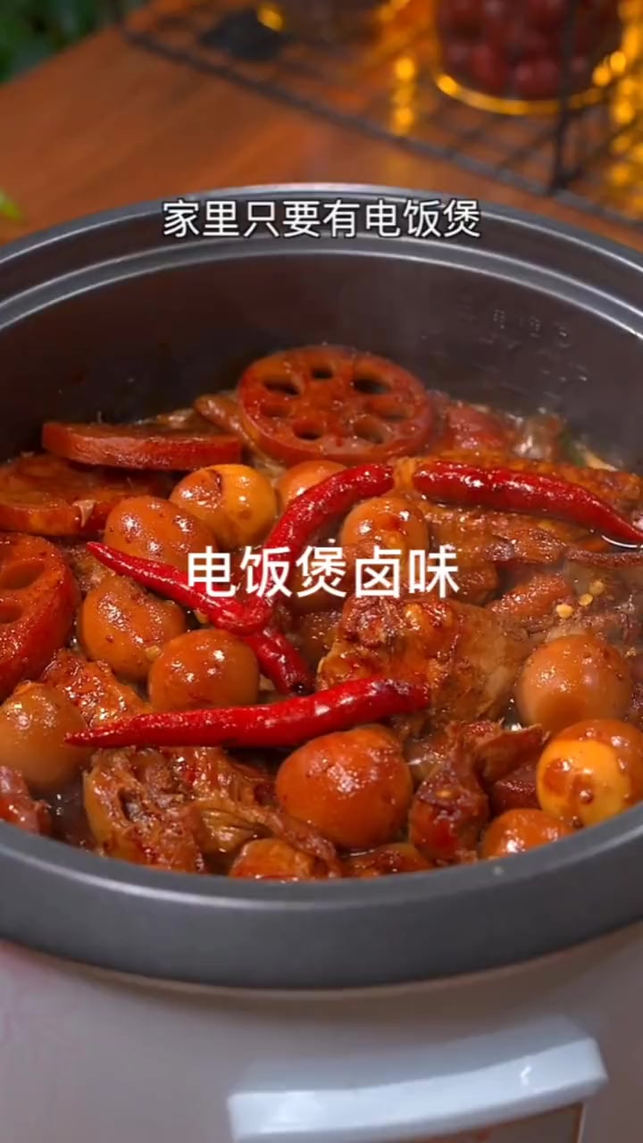 麻辣烫 电饭锅卤味 土豆粉 砂锅土豆粉 米线 夏天热的不想吃饭,自己在家这样做,干净卫生还