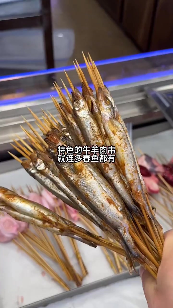夏日甜心季 烤串 薅羊毛 好吃不贵 今天这个烤串不管是菜品,种类,价格都非常的巴适!那天五