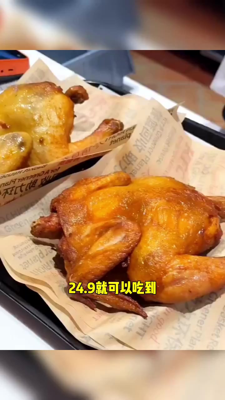 肯德基秘汁烤鸡上团购啦