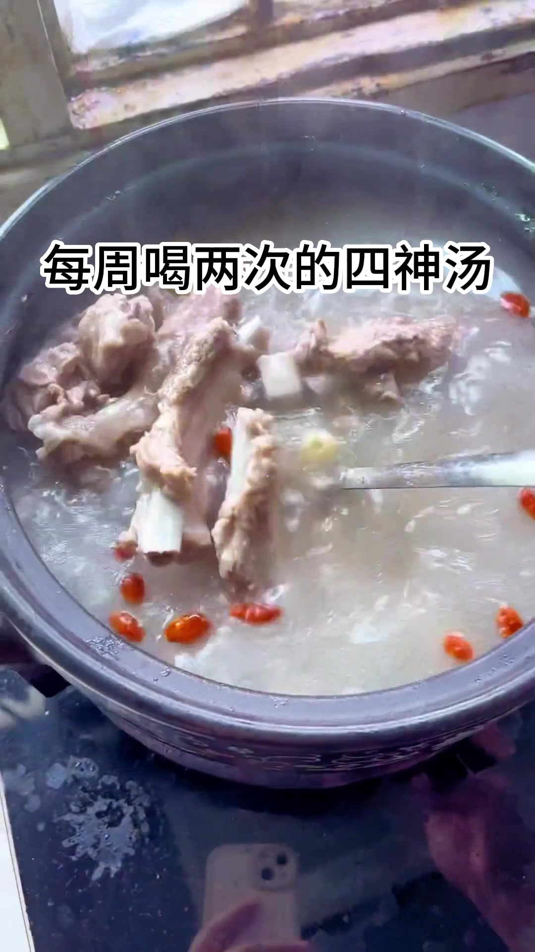 小孩挑食,胃口差!推荐儿童四神汤
