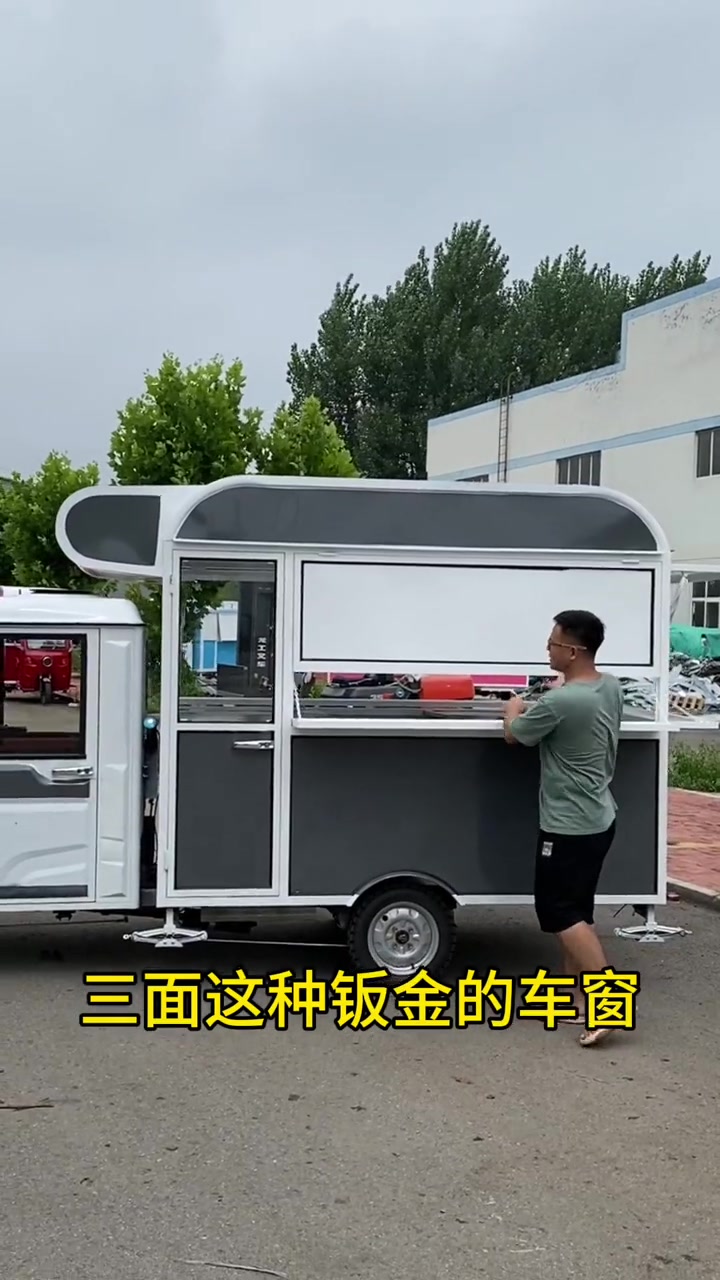 早餐做肉夹馍、里脊扒饼、菜夹馍用个三轮车就够了。摩托车续航里程也远。早餐车 肉夹馍小吃车 