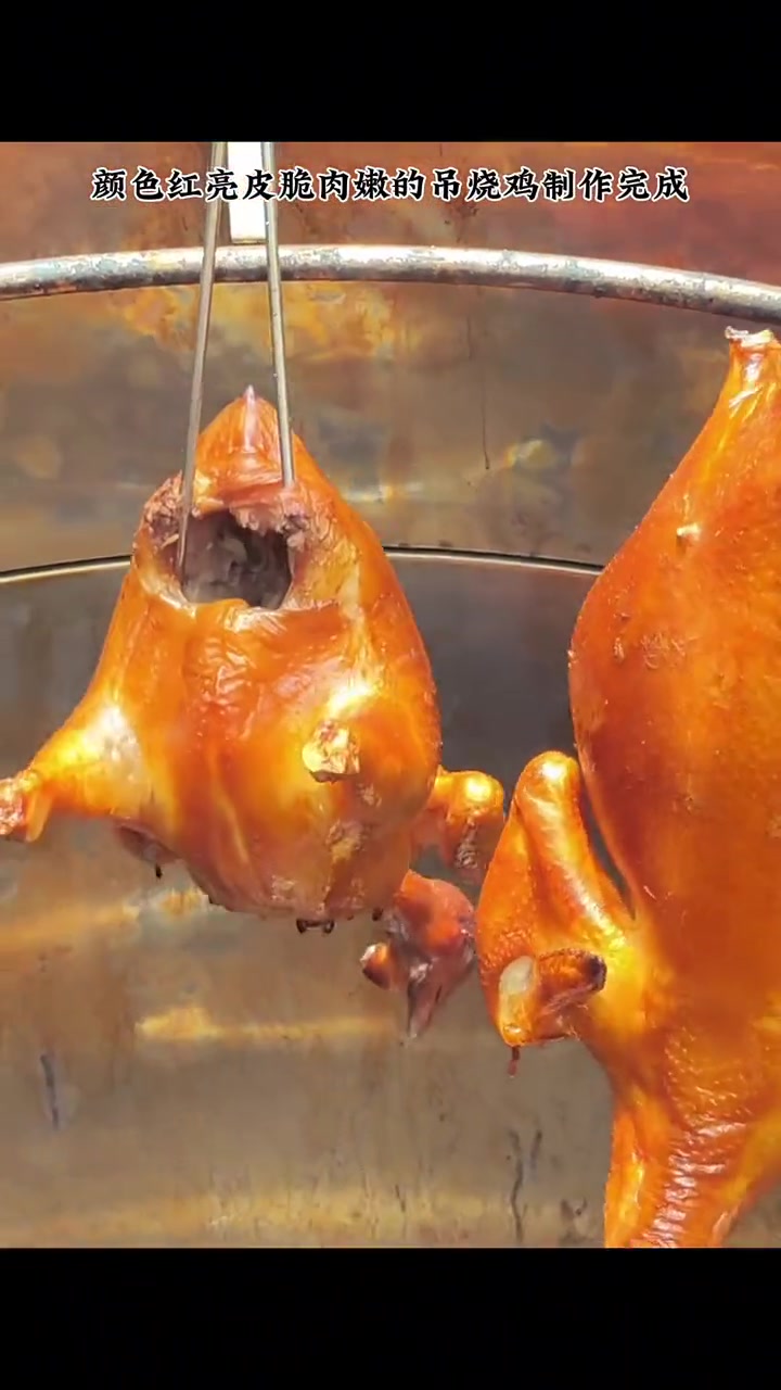家庭版脆皮吊烧鸡制作过程来了,肉质鲜嫩爽滑,火候掌握是关键 美食制作分享 大吉大利今晚吃鸡