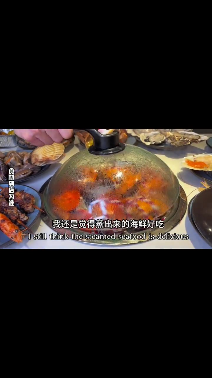 天河城新开的蒸汽海鲜自助,真好吃!食材可新鲜了!咱赶紧先囤上!广告 夏日啤酒节 海鲜自助