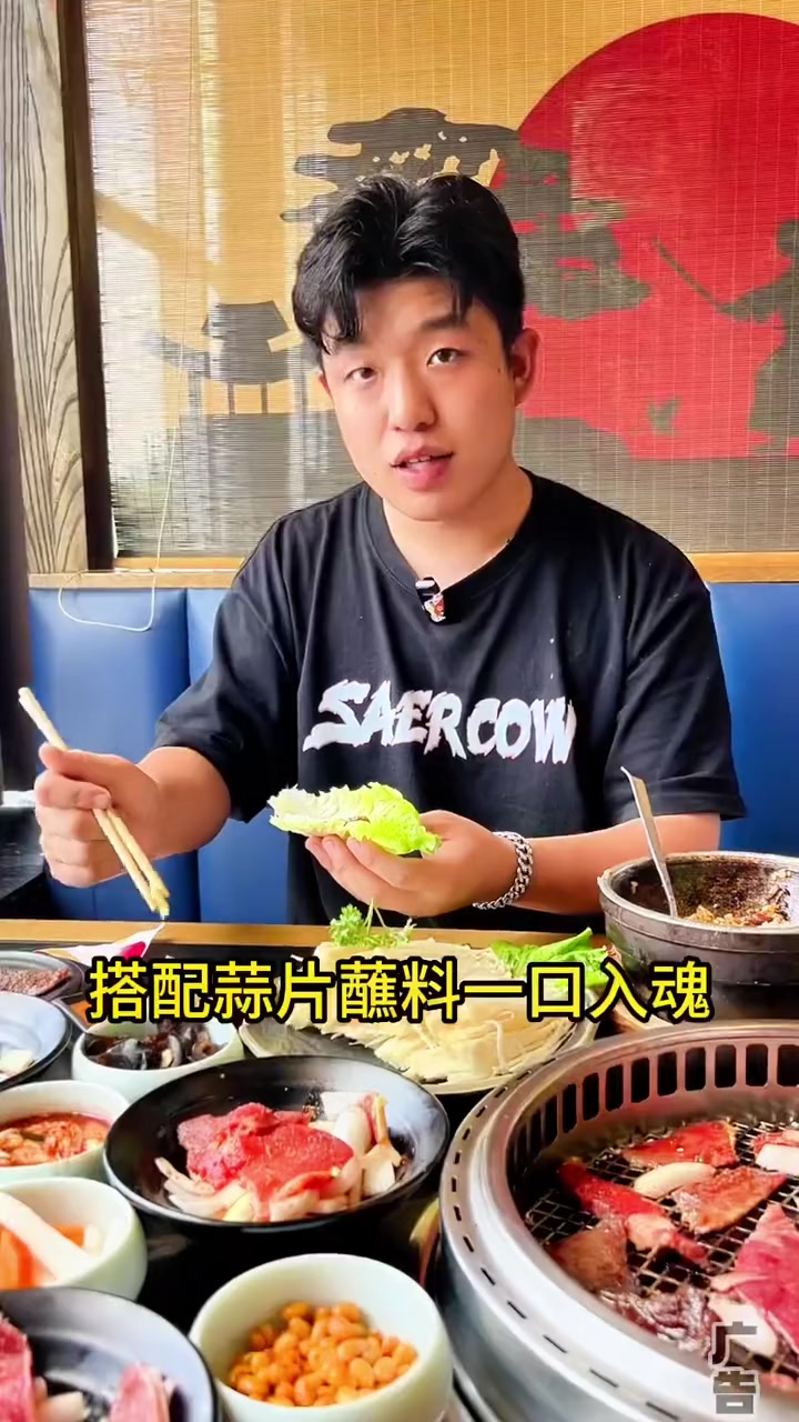 康巴什品质不错的烤肉店烧江南你吃过吗 一起吃烤肉 烤肉 大口吃肉 烧江南