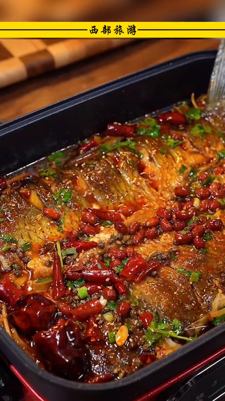 烤鱼原来这么简单,鱼肉鲜嫩入味,香辣过瘾真解馋 新疆西部传媒有限公司 乌苏市新市区街道 乌