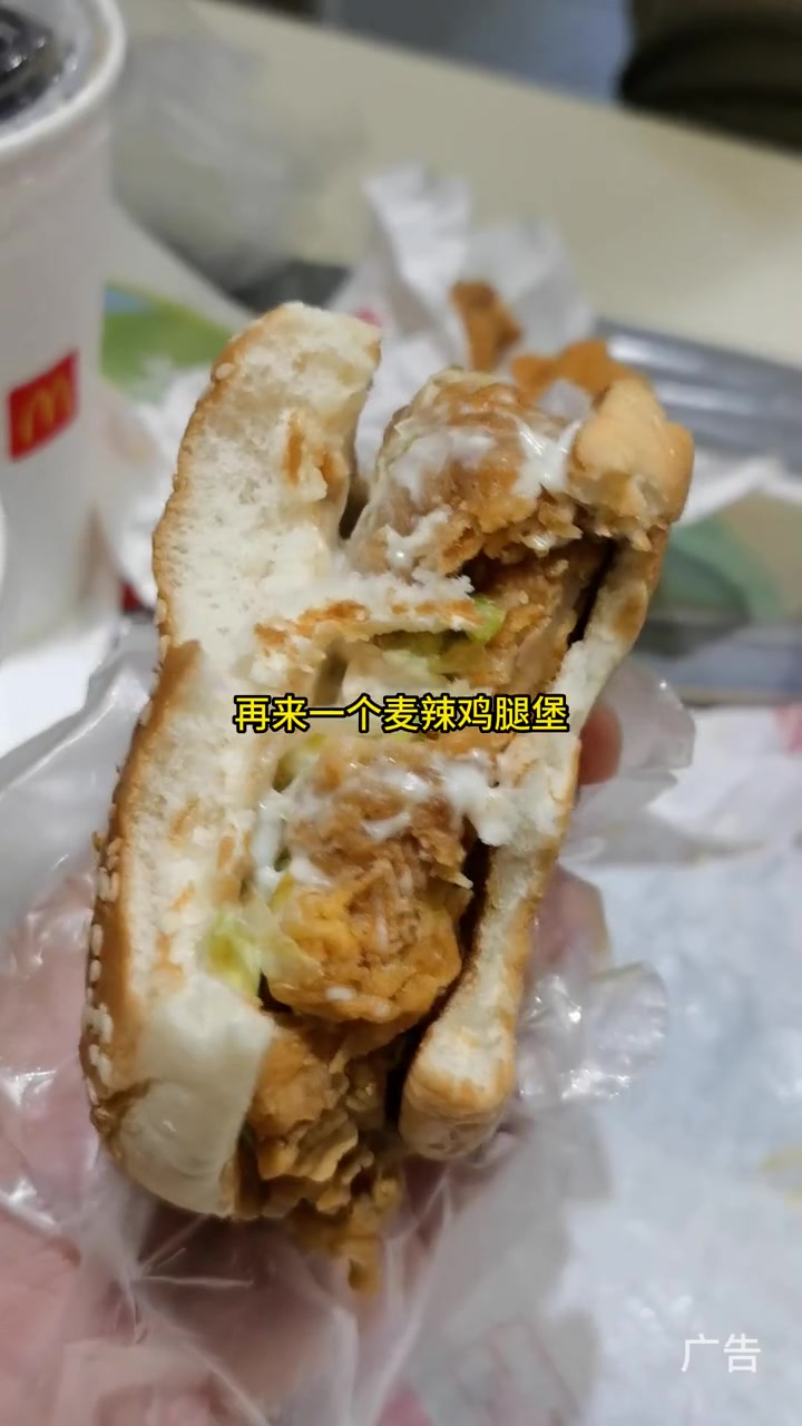 哇塞!上也能吃到安格斯牛肉汉堡!麦当劳新品 嗨聚就吃麦当劳 汉堡炸鸡 夏日食力狂欢