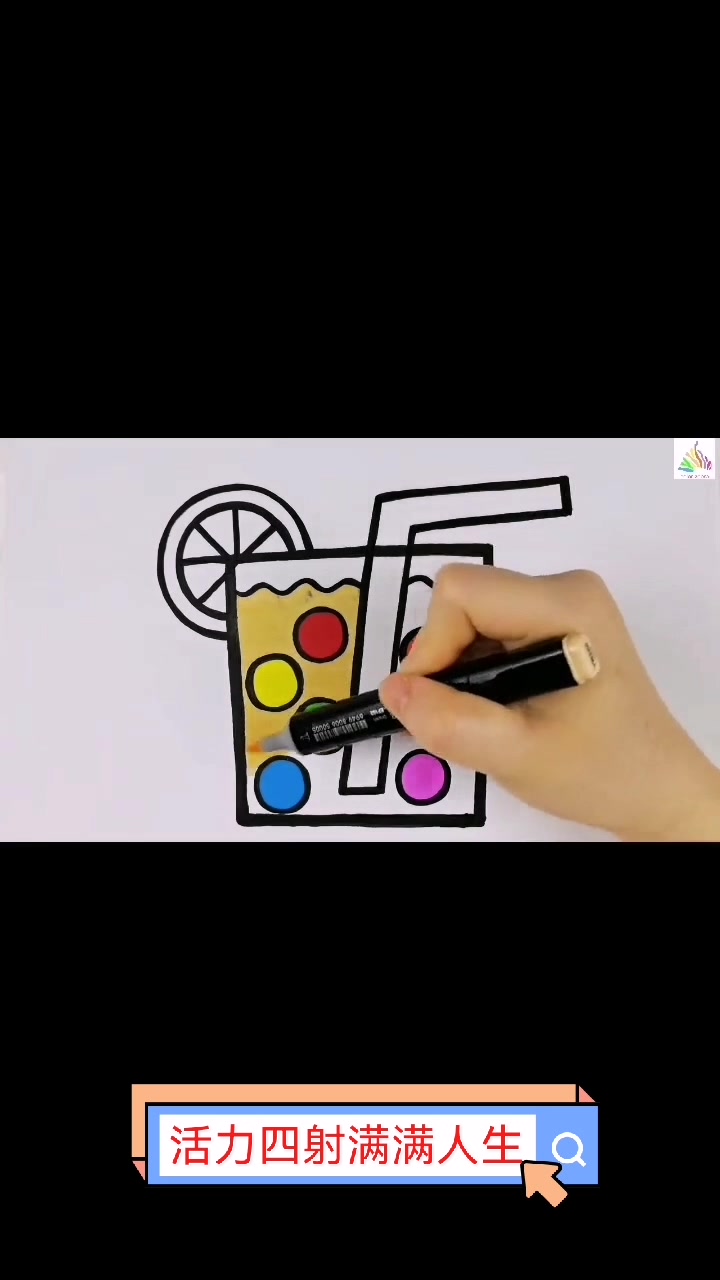 今天我们一起来画杯奶茶吧