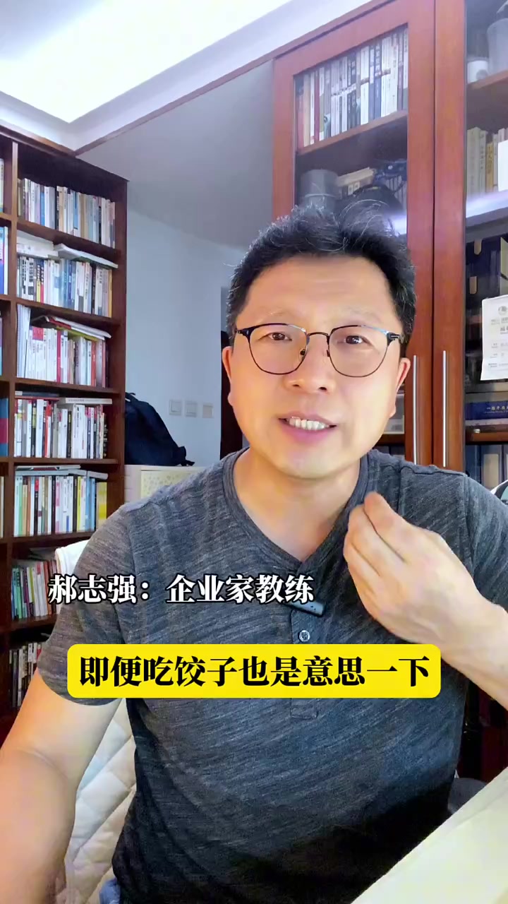 好吃不过饺子,这句话是错的