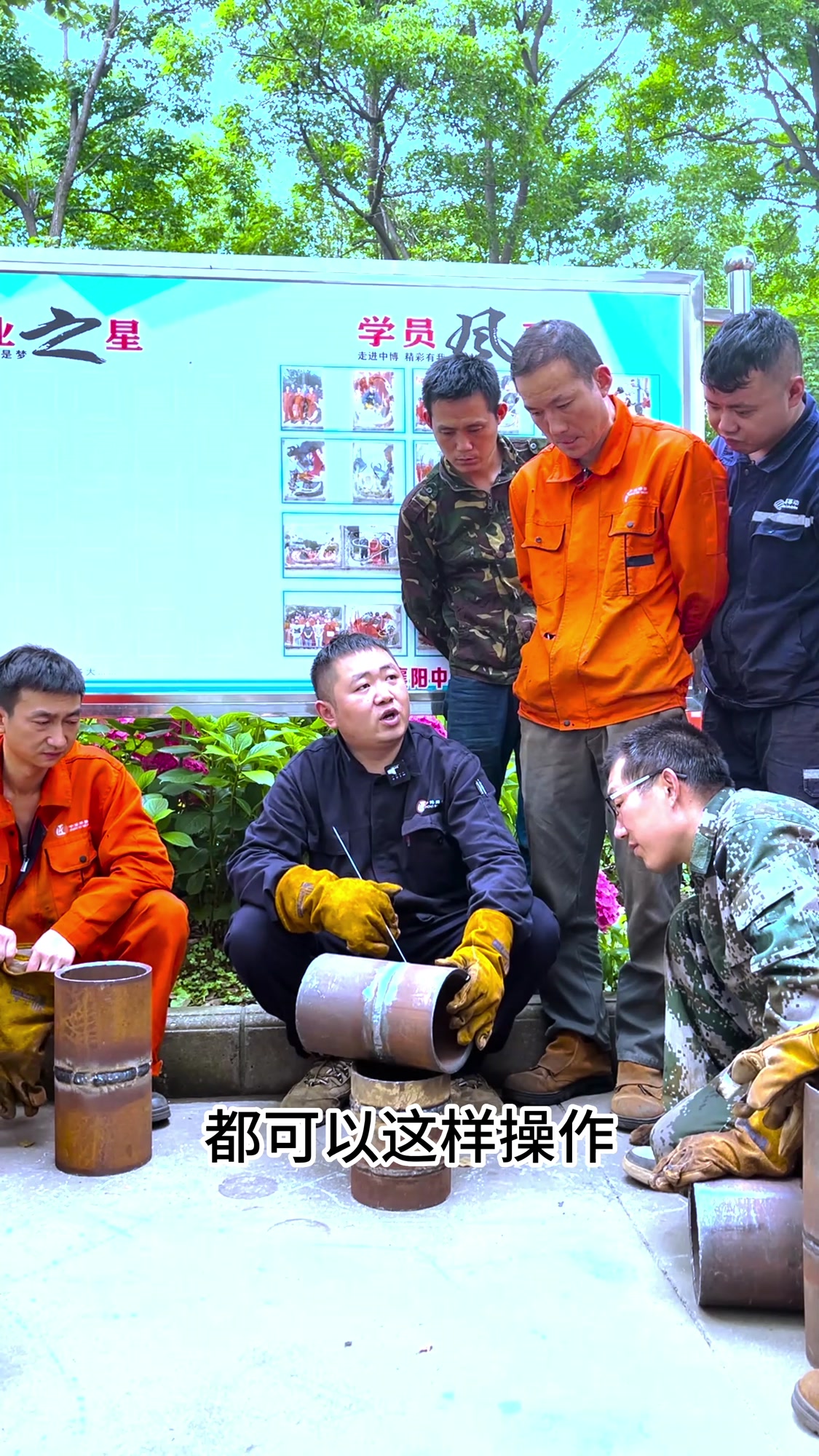 金黄色的鱼鳞焊焊接技巧分享