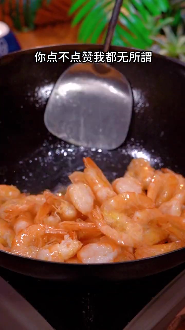 蒜香椒盐大虾简单做法又美味 每日美食分享