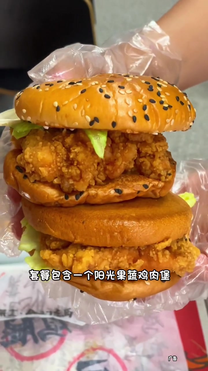 华莱士两堡一卷才16.8.赶紧团 汉堡界国货之光 给周末加道菜 真香暑假 开启暑假的第一顿