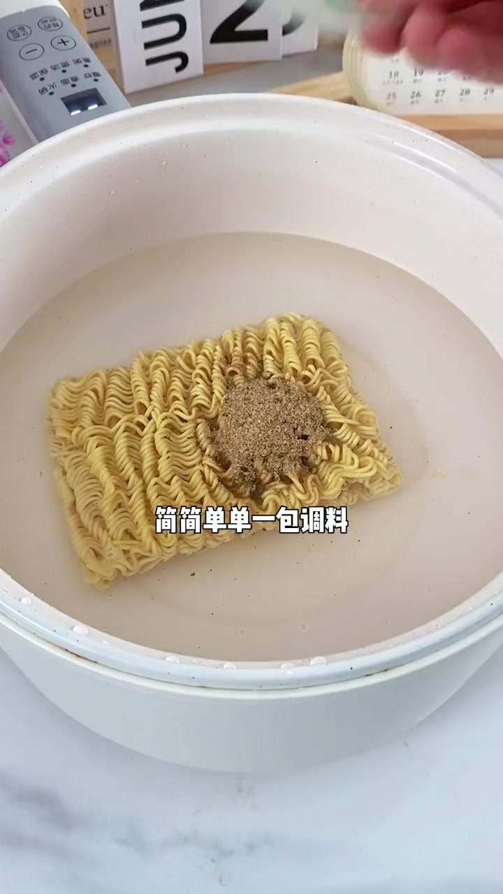 白象 从小吃到大,真的太爱了,还是小时候的那个味道 方便面 泡面 网红泡面 速食美食