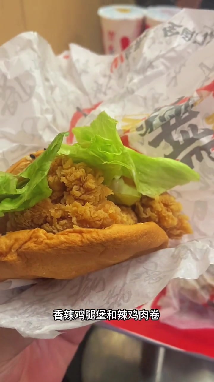 好吃,实惠,性价比高。左下角赶紧团 汉堡界国货之光 给周末加道菜 真香暑假 汉堡炸鸡