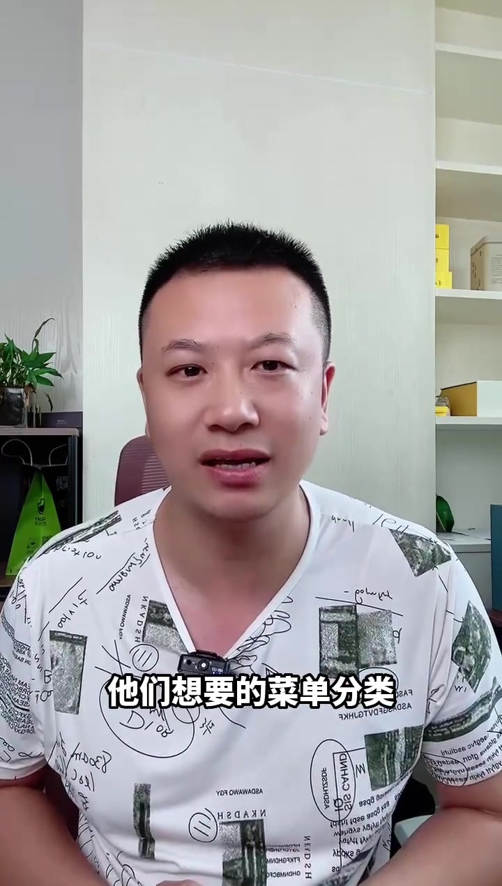 外卖菜单设计三要素,做好你也能爆单 外卖代运营 外卖新店爆单 外卖如何提升单量