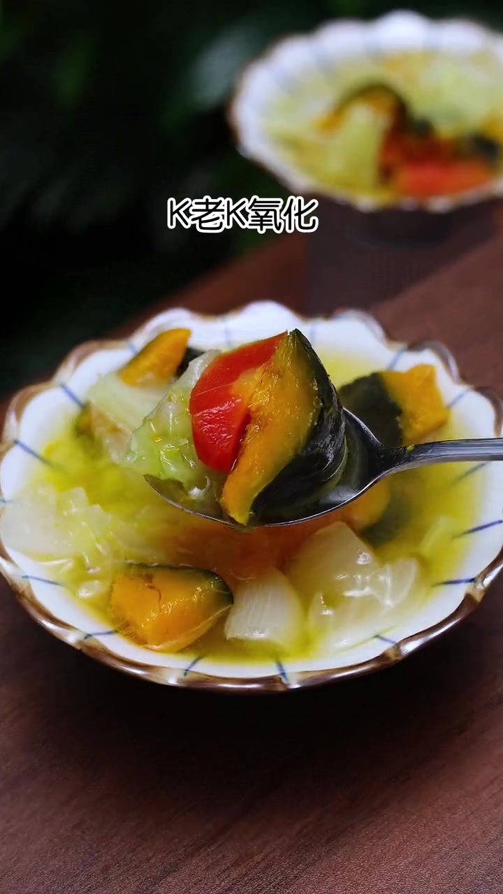 创作灵感 特别掉秤的哈佛蔬菜汤,减脂鲜掉眉毛 养生美食汤的做法 破壁机食谱 养颜养生 掉秤