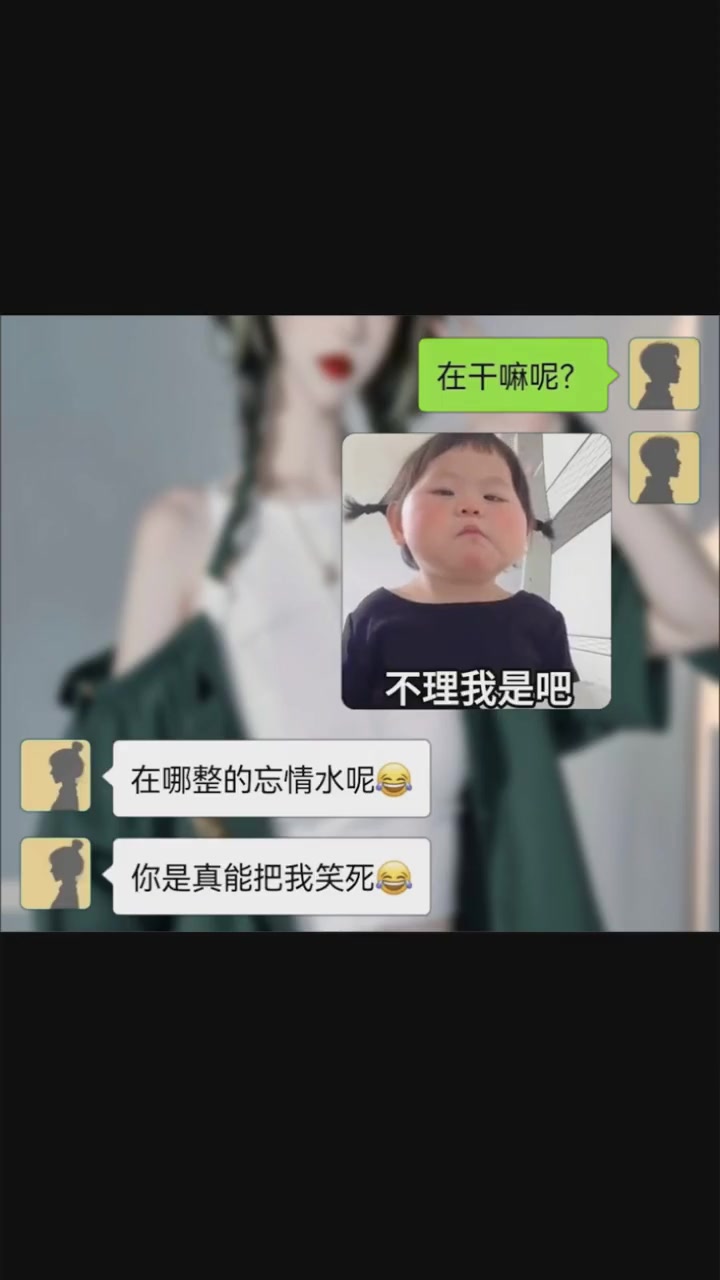 不理我是吧,我会让你后悔的 表情包 发给对象表情包 情侣日常 搞笑 套路男朋友