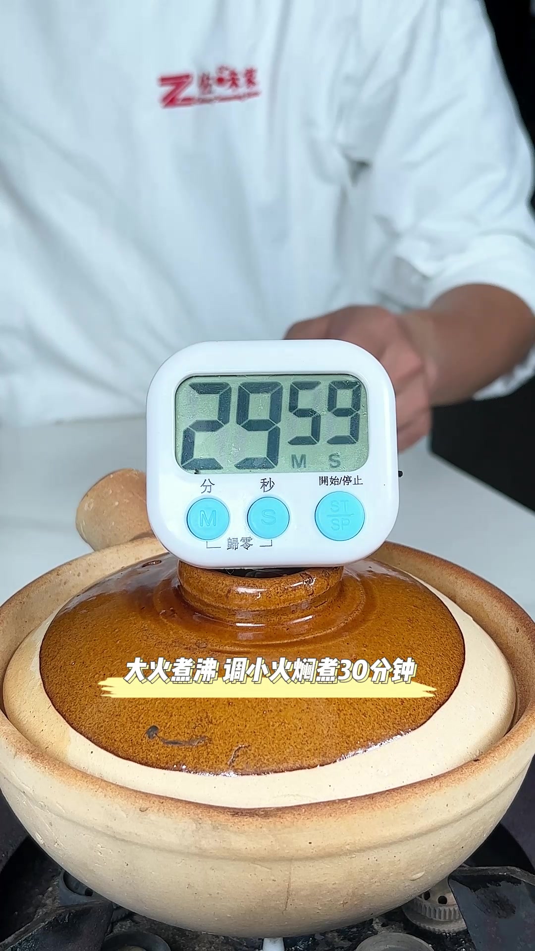 佐味家鲍鱼捞饭,简单又美味,厨房小白专享!