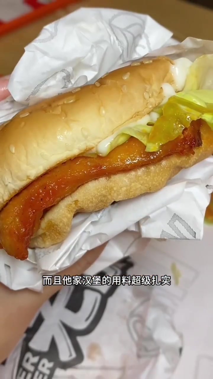 好吃的汉堡薯条我先冲 汉堡 薯条