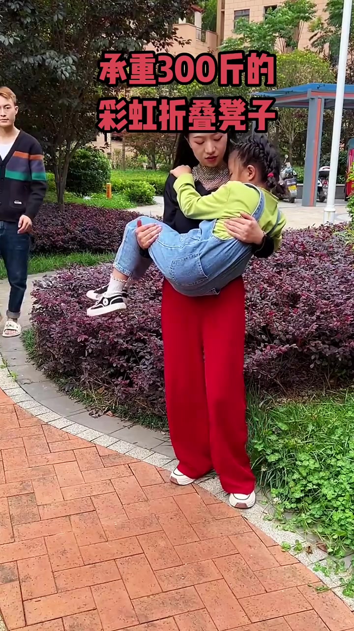 彩虹折叠凳子 户外钓鱼休闲必备,携带方便