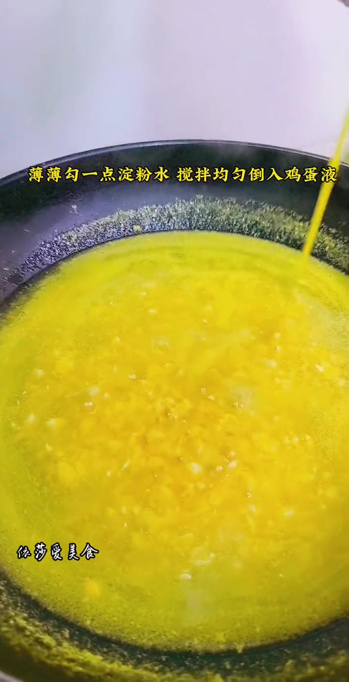 玉米不要总是煮着吃了 这样做出来老人小孩都非常喜欢 玉米羹 好吃又营养 营养早餐