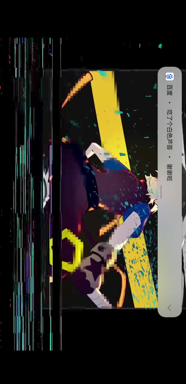 凹凸世界瑞金版的病名为爱,可能会有点刀