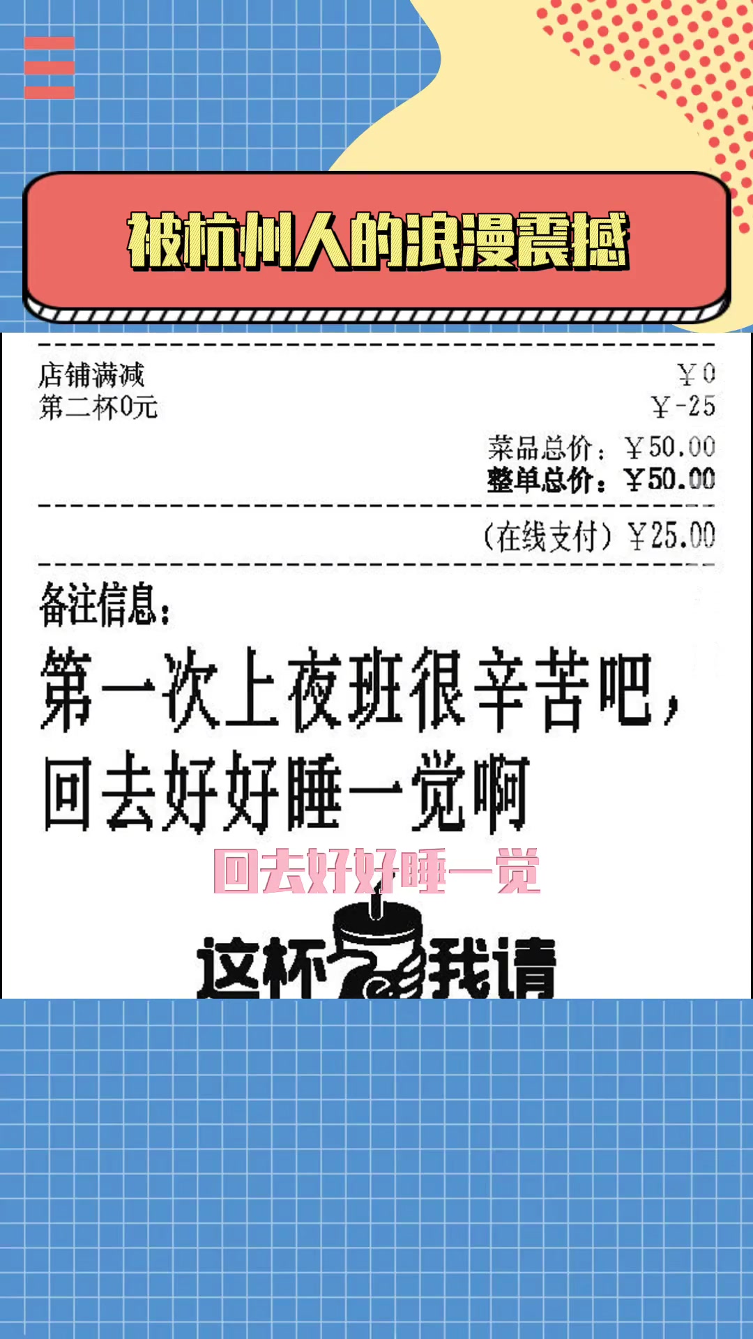 被地铁里的小票风铃治愈了 不愧是杭州人的极致浪漫!几千个小票风铃吹进了地铁站 杭州是懂浪漫