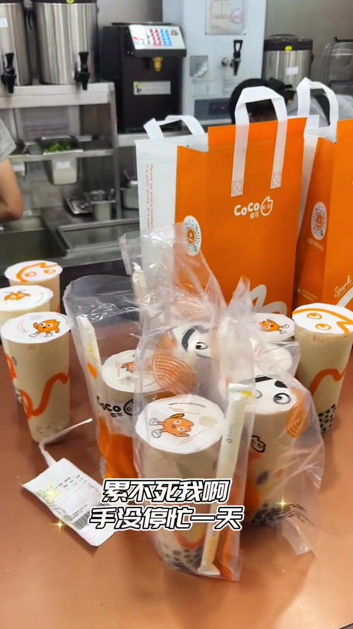 9.9元秋天的第一杯奶茶,累死我在CoCo吧!网红饮品打卡 秋天的第一杯奶茶 coco奶茶
