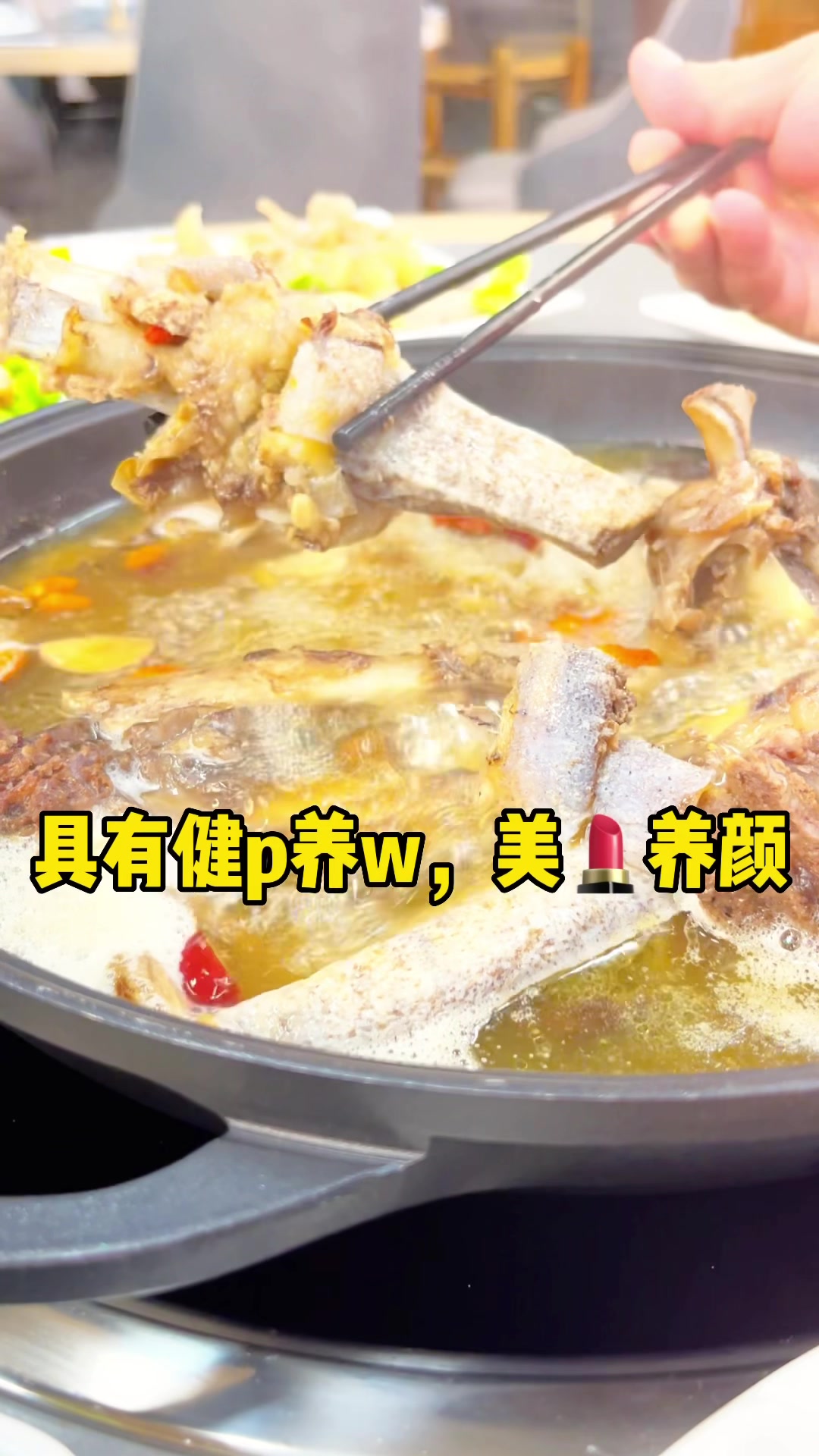 牛尾牛鞭汤汤鲜味美暖心又暖胃