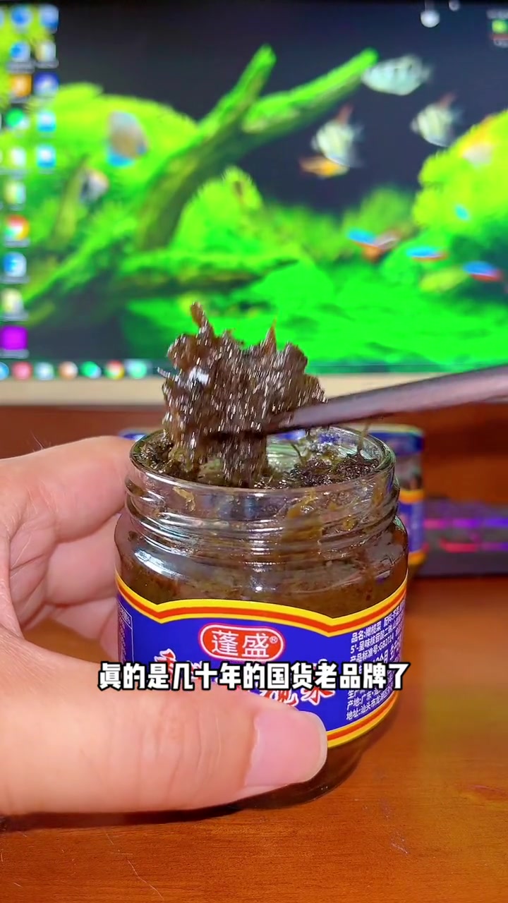 好吃又便宜的 蓬盛橄榄菜 香港橄榄菜 配米饭配粥吃真的是绝了 橄榄菜正宗老牌子 橄榄菜