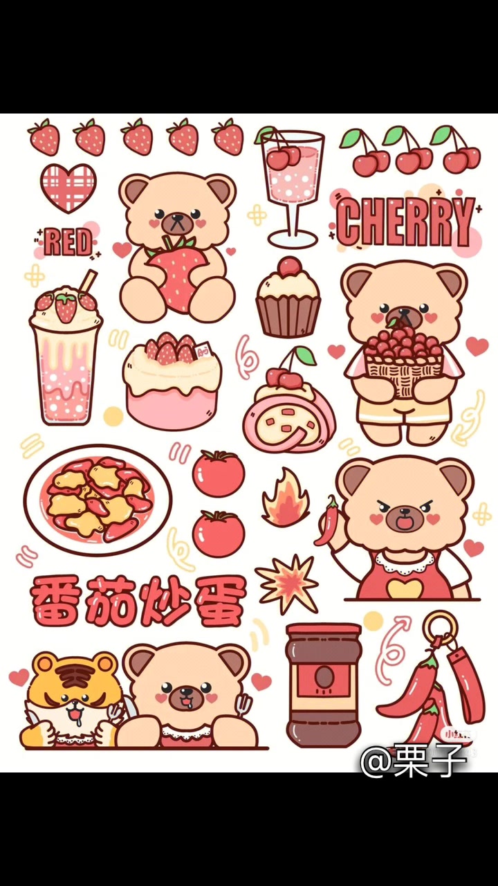 小熊贴纸素材可爱