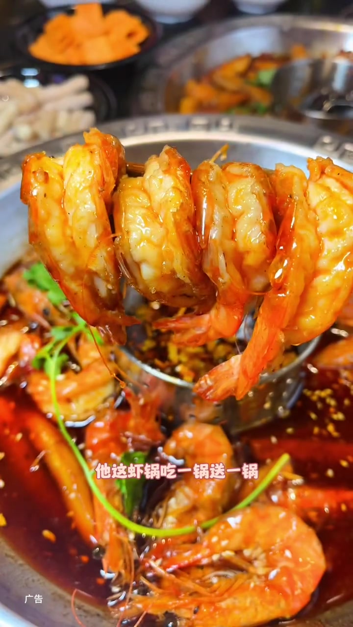 全国连锁的虾咪抖米虾火锅在许昌开新店啦!美味趣食计划 香辣虾 吃货日常记录