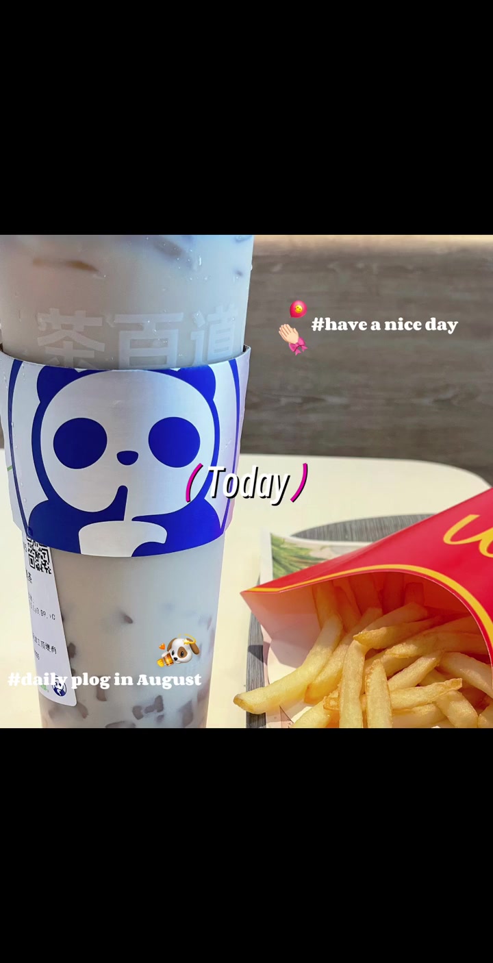 去年 今年 明年 以后的每一年都和同一个人喝 立秋的第一杯奶茶 一杯奶茶的仪式感 奶茶 秋