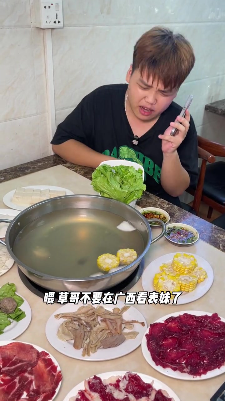 坂田杨美喜欢吃 潮汕牛肉火锅 的粉丝们,这波可以冲啊 这些美食是来夏天报恩的吧 潮汕特色美