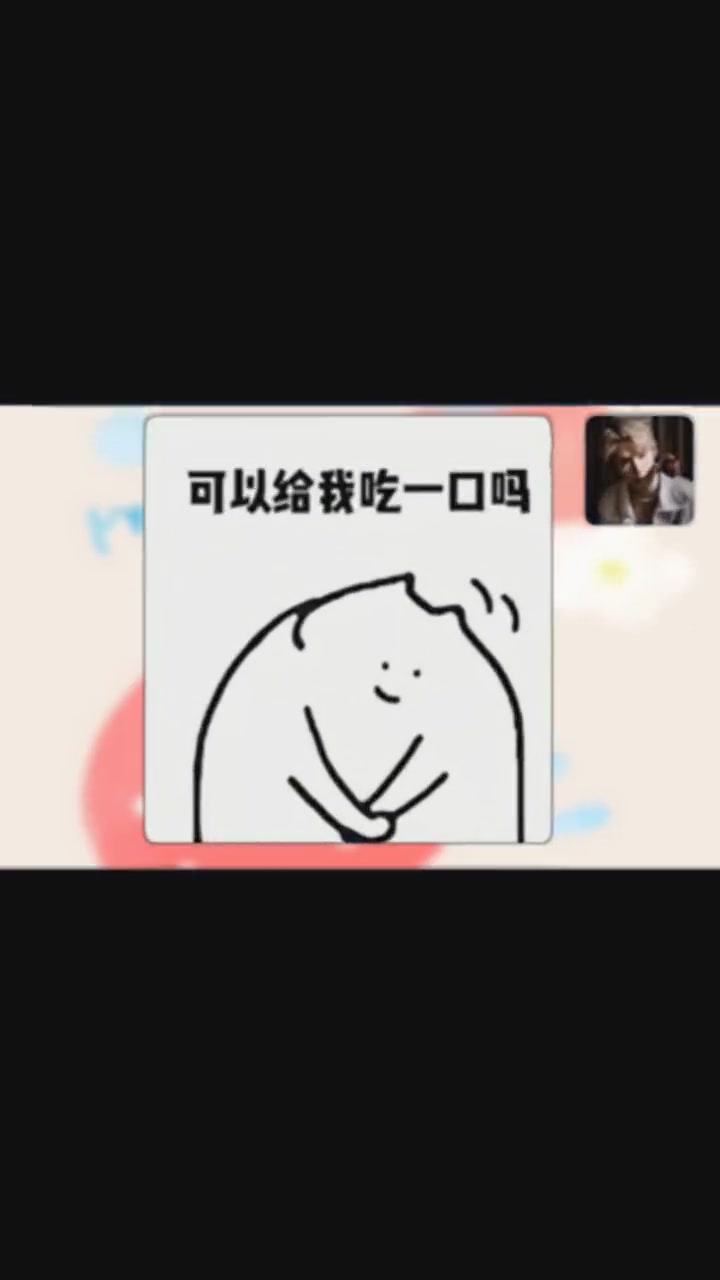和女友互相聊 寮 情侣动态表情包 发给对象的表情包 情侣日常套路表情包