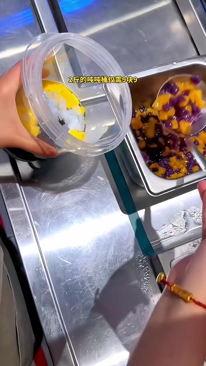 现在奶茶也这么卷了,快乐番薯9.9一大桶,给料特别足,快囤起来,我的快乐又回来了 奶茶 清