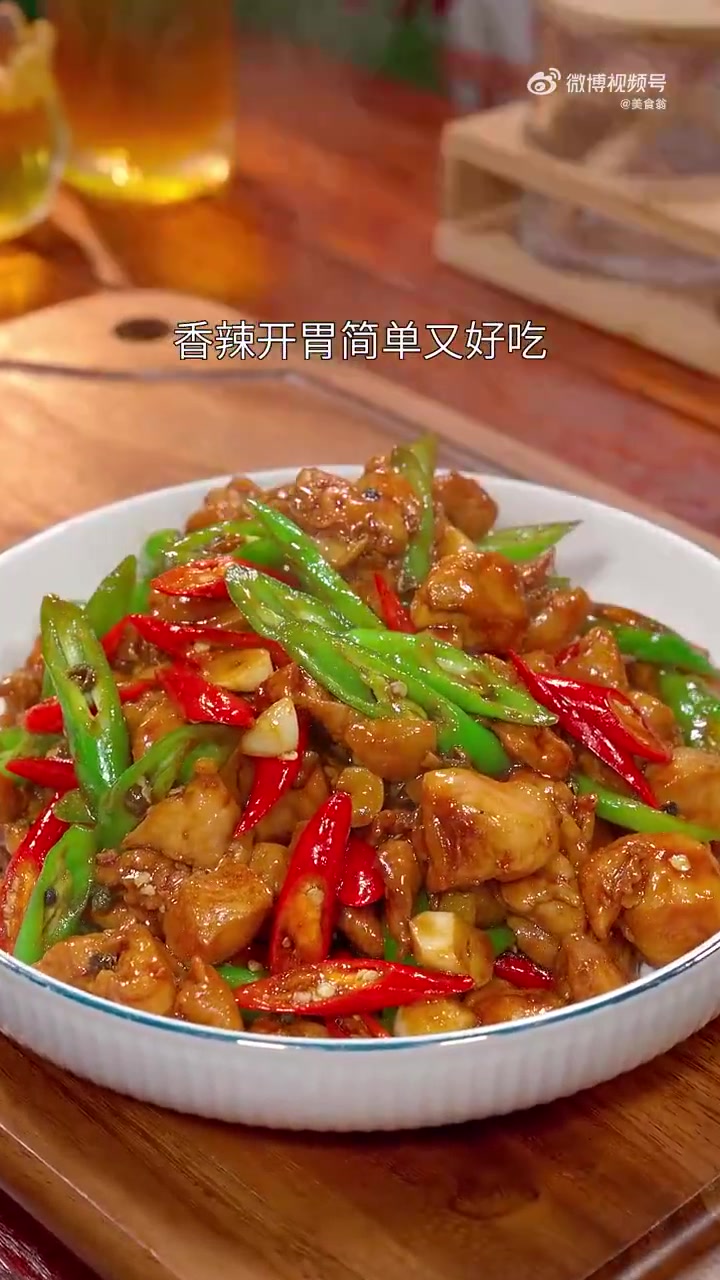 以后鸡腿买回家,你就像我这样做个小炒鸡腿肉。香辣开胃简单又好吃 美好辽宁欢迎您 美味辽宁等