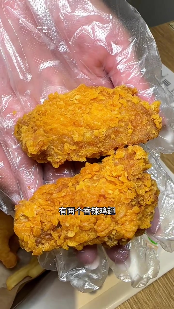 德克士19.9的咔滋超值小食盒三件套,太划算了。德克士 超爽超满足 咔滋咔滋食在是香 汉堡