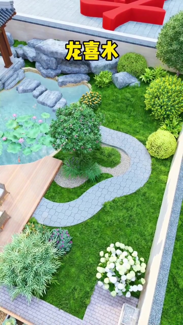别墅庭院,原来有这么多风水讲究