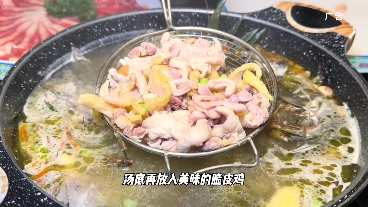 白石洲一家超绝的清远脆皮鸡火锅,食材很高档,四个人吃两百不到 #清远脆皮鸡煲 #南山美食团