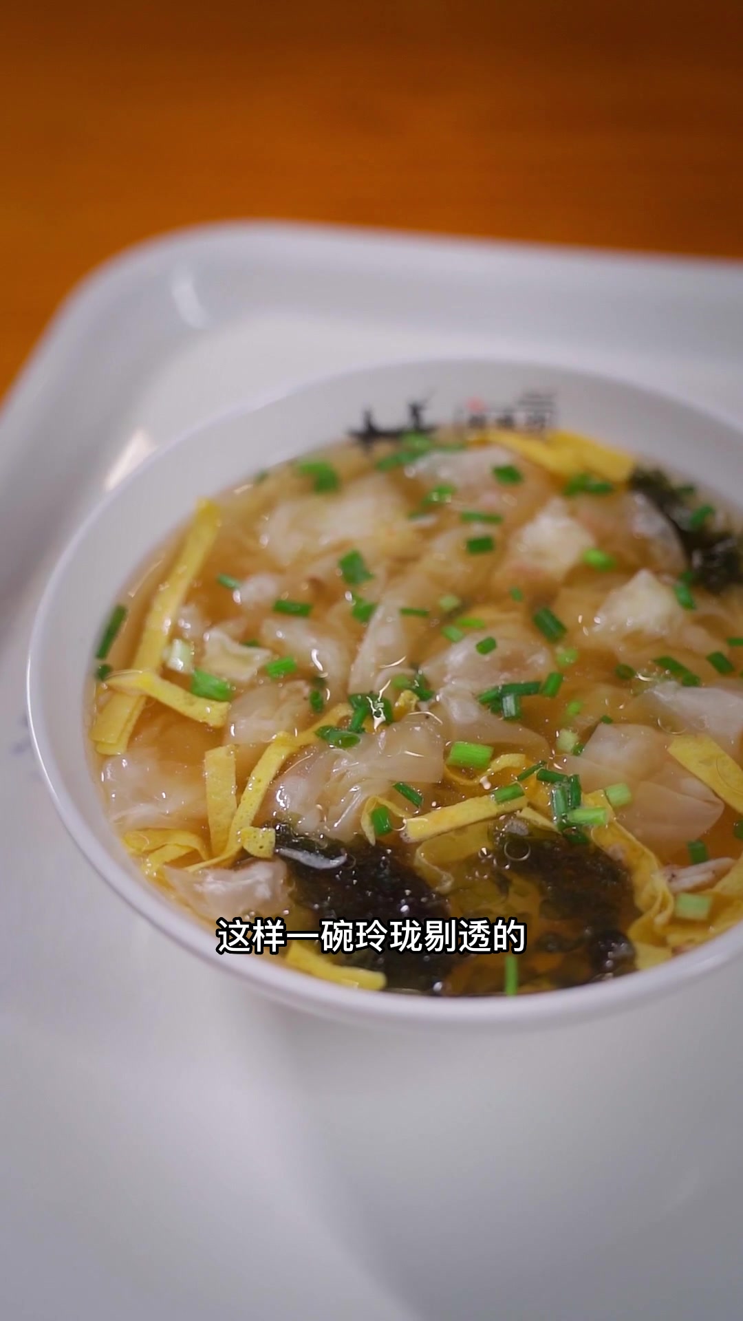 看看这是你想吃的汤包吗?