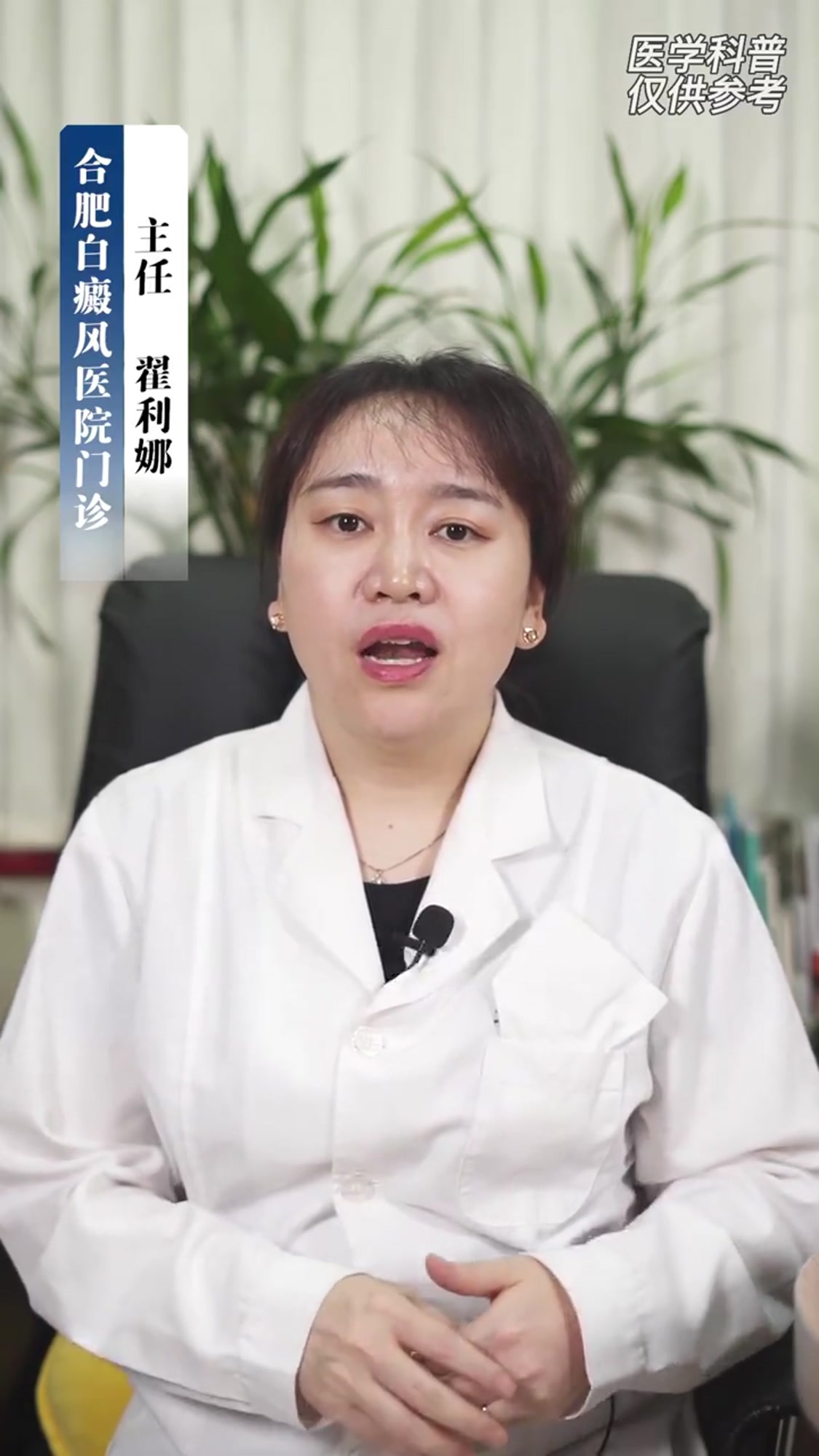 白癜风涂他克莫司没效果?别担心,告诉你原因~