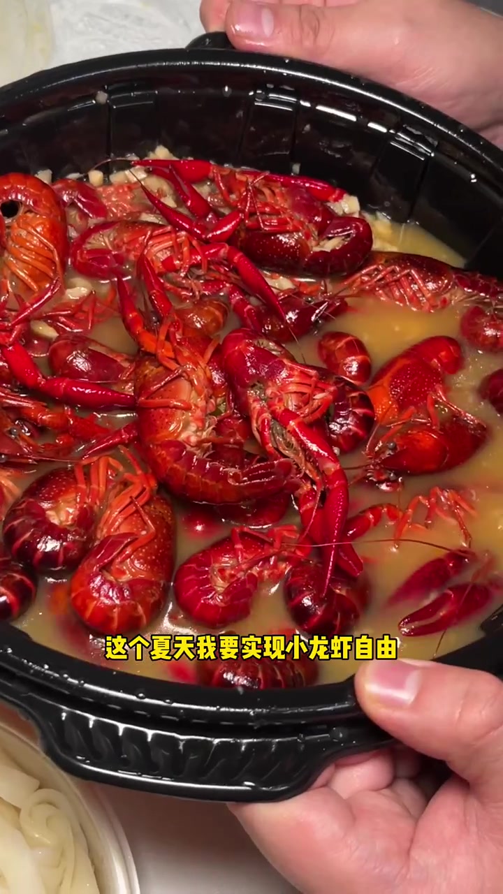 红功夫小龙虾在家也可以吃到了,真方便还合适