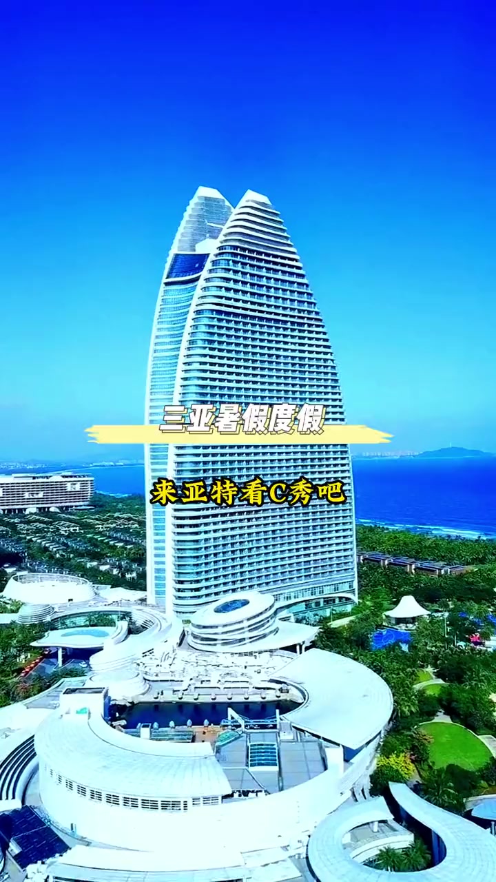 暑假带孩子来看亚特兰蒂斯C秀吧 亚特兰蒂斯c秀 人鱼公主和亚特兰蒂斯王子的海洋神话 趣c秀