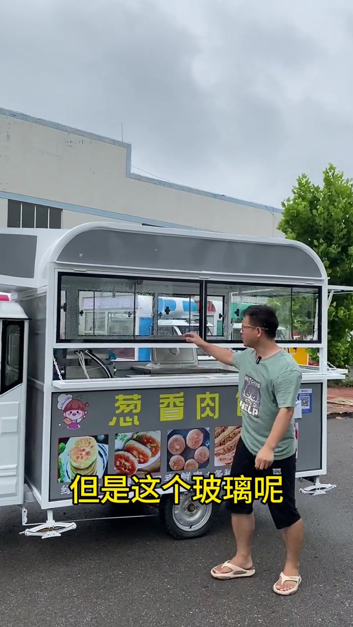 早上烙馅饼的高配三轮餐车。颜色很有质感。早餐车 电动餐车小吃车美食车 餐车 小吃车 早餐小
