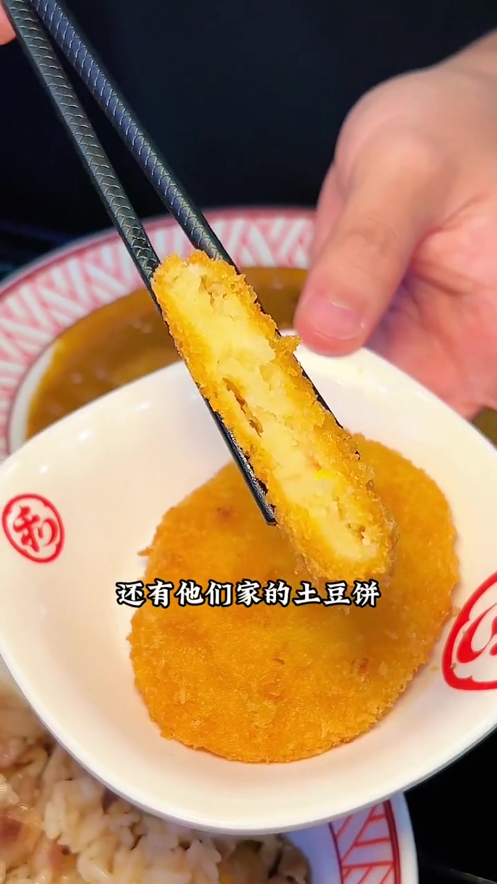 和番丼饭也开来杭州了!牛肉饭真的嘎嘎香!和番丼饭 杭州探店 日式牛肉饭