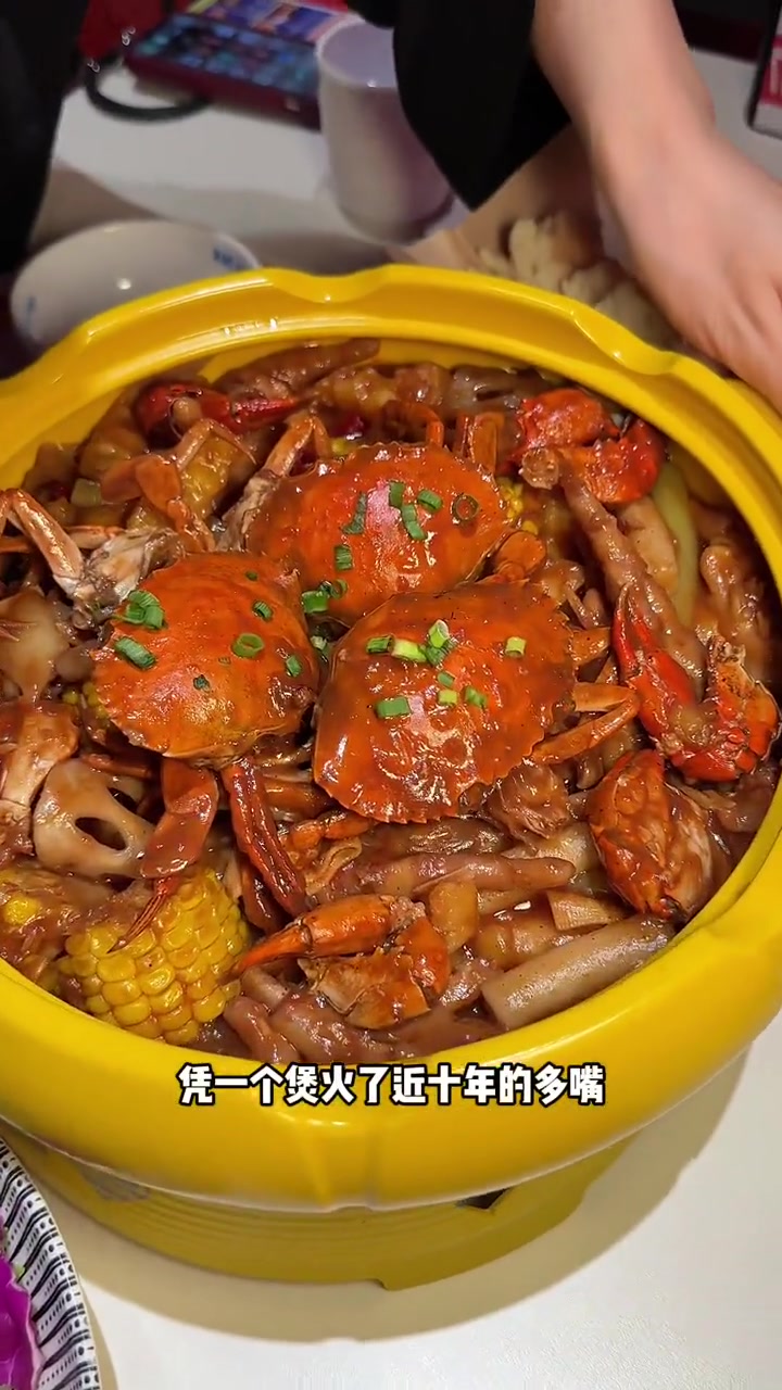 肉蟹煲这么多这家还是口味品质一直很好,开了近十年了 沈阳 肉蟹煲 螃蟹