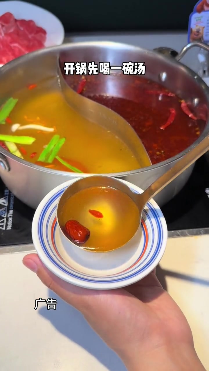 杭城火锅老品牌许府牛,性价比真的太高了!许府牛 城市大牌企划 许府牛火锅 牛肉火锅 性价比